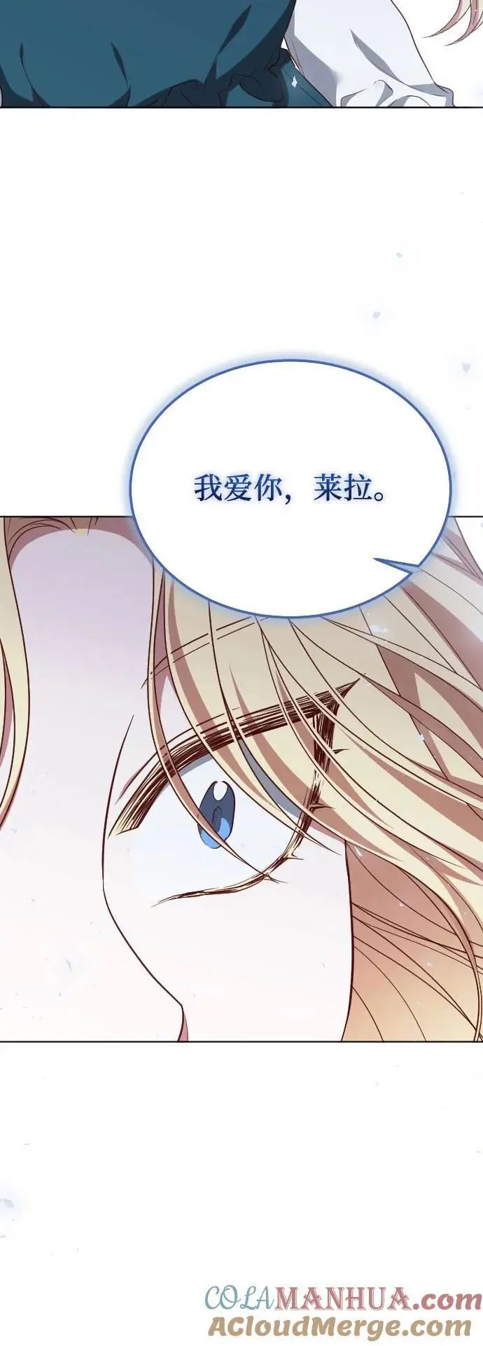 第49话 第31页