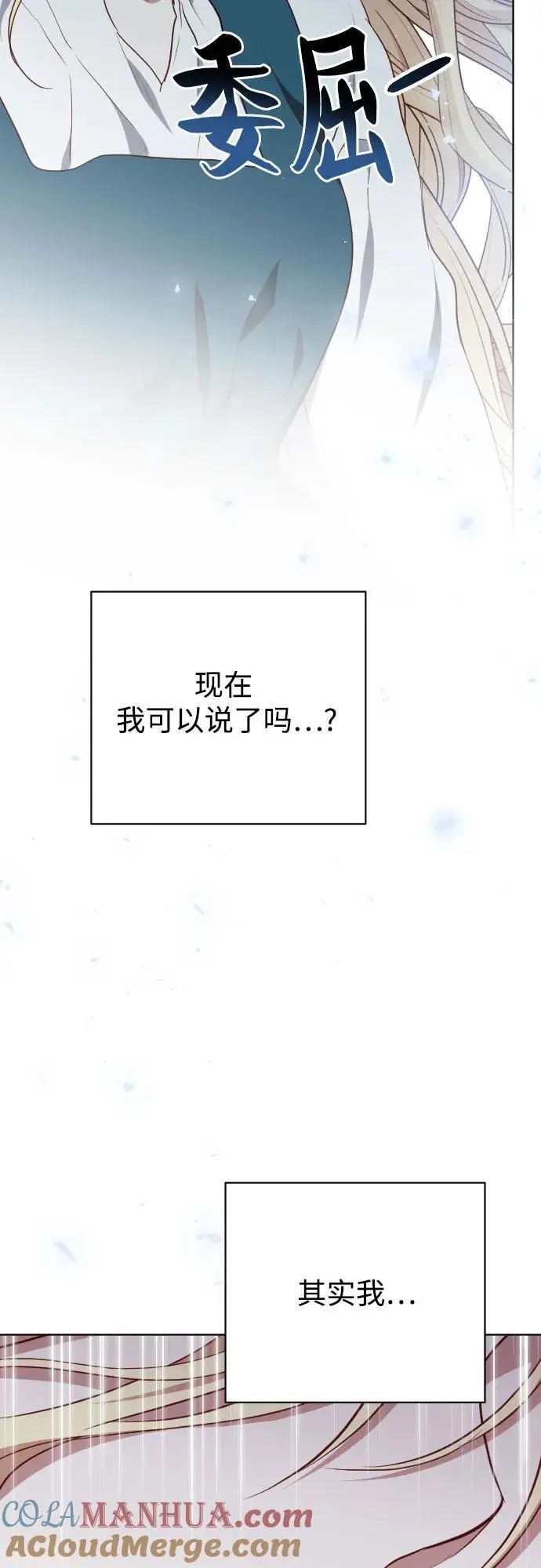 第49话 第34页