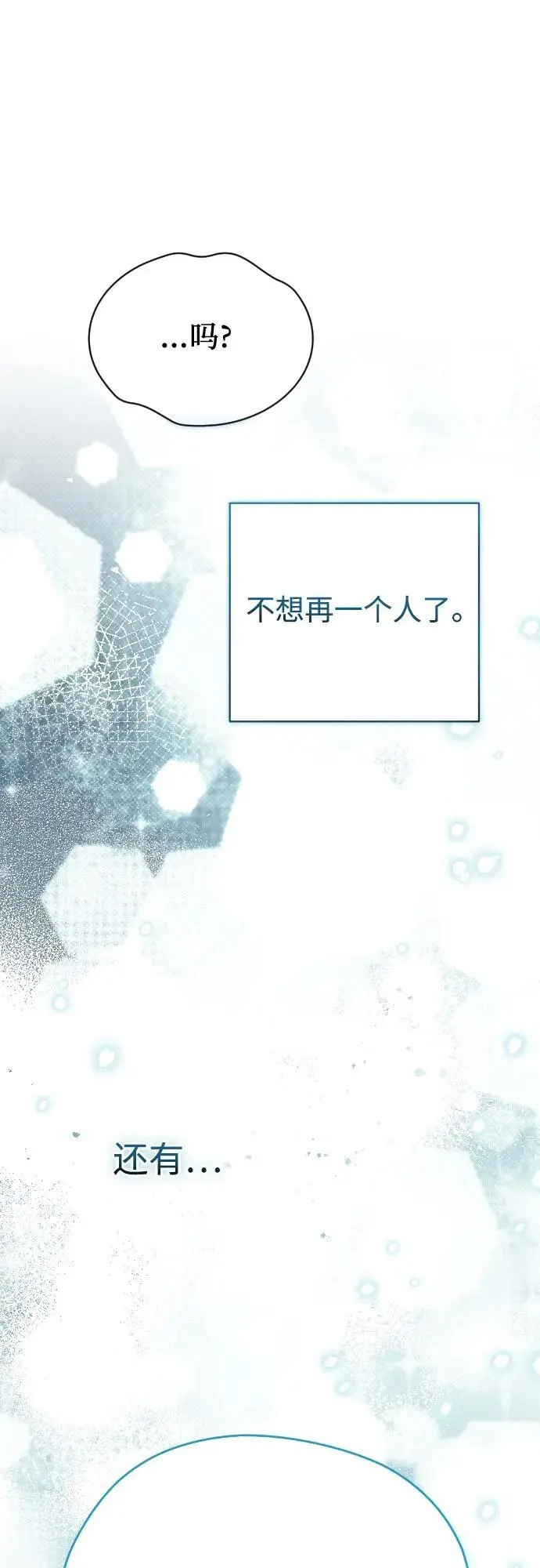 第49话 第36页