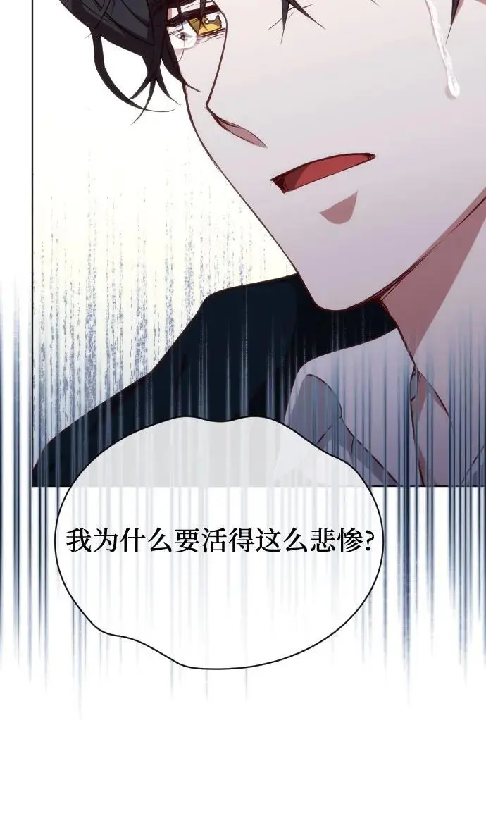 第49话 第39页