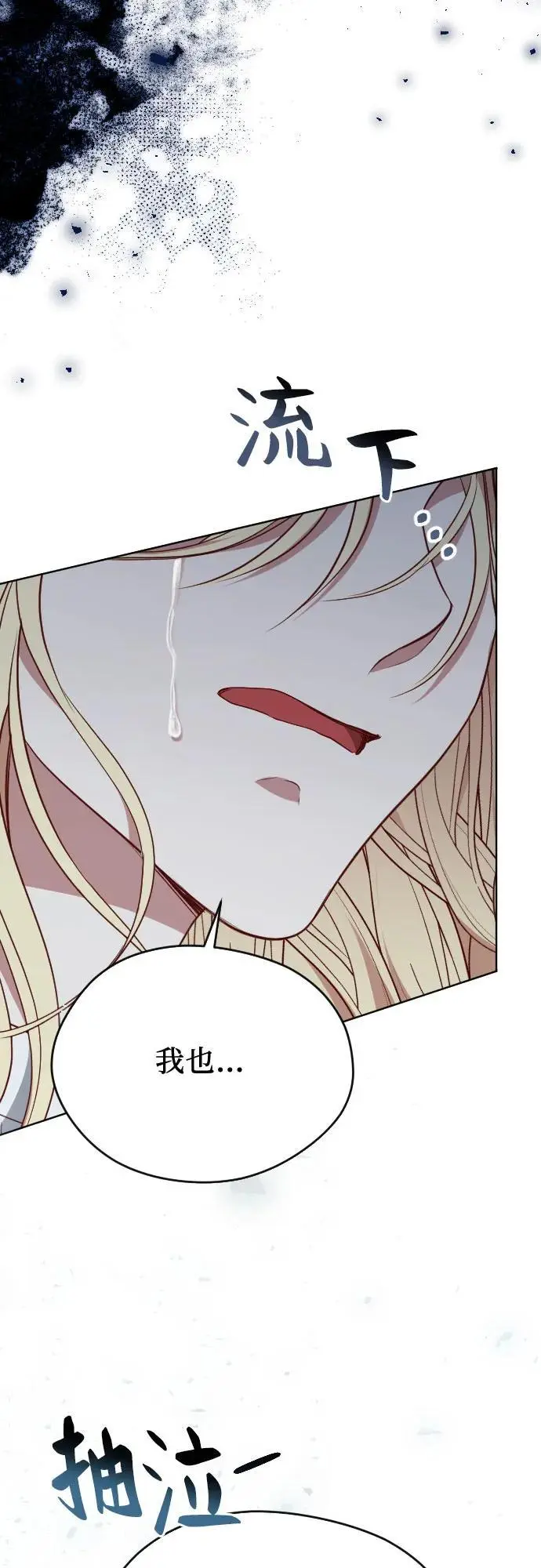第49话 第41页