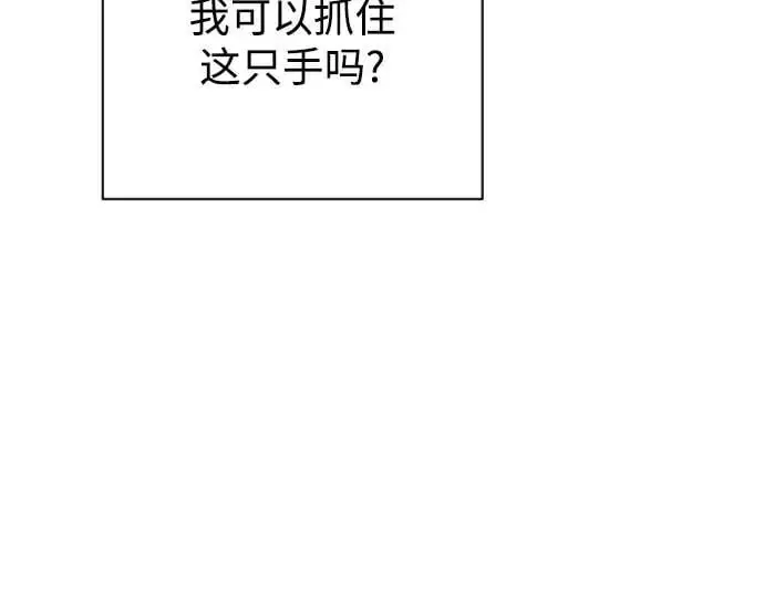 第49话 第47页