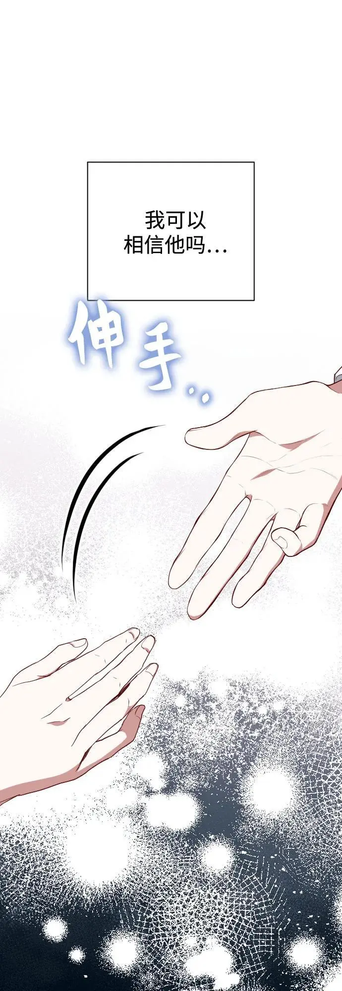 第49话 第48页