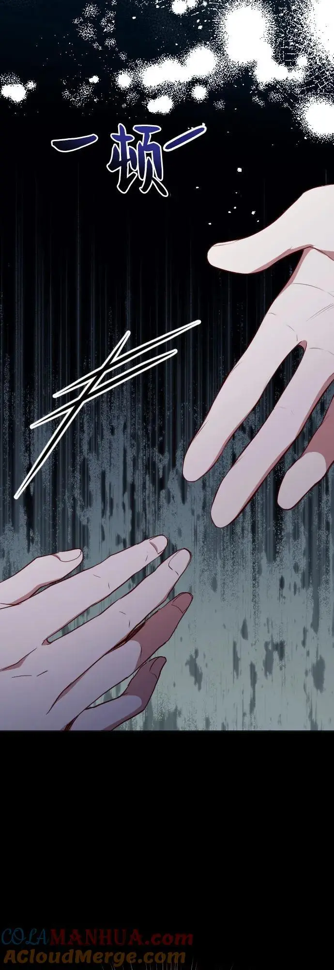 第49话 第49页