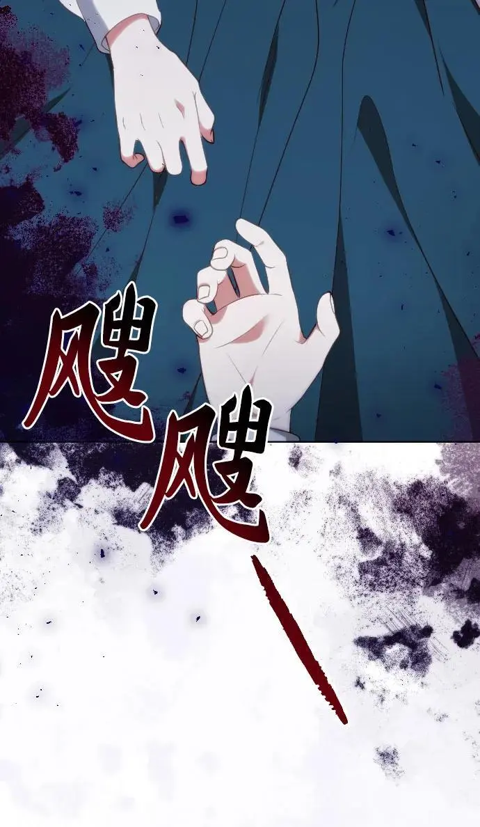 第49话 第51页