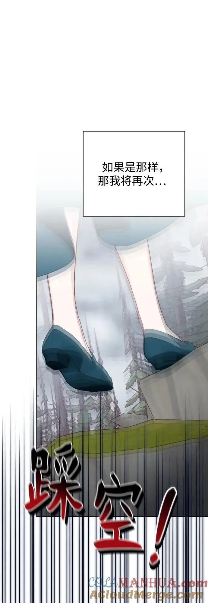 第49话 第52页