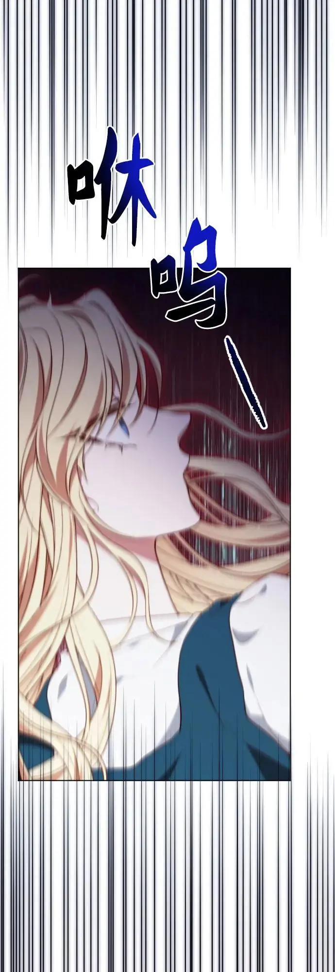 第49话 第53页