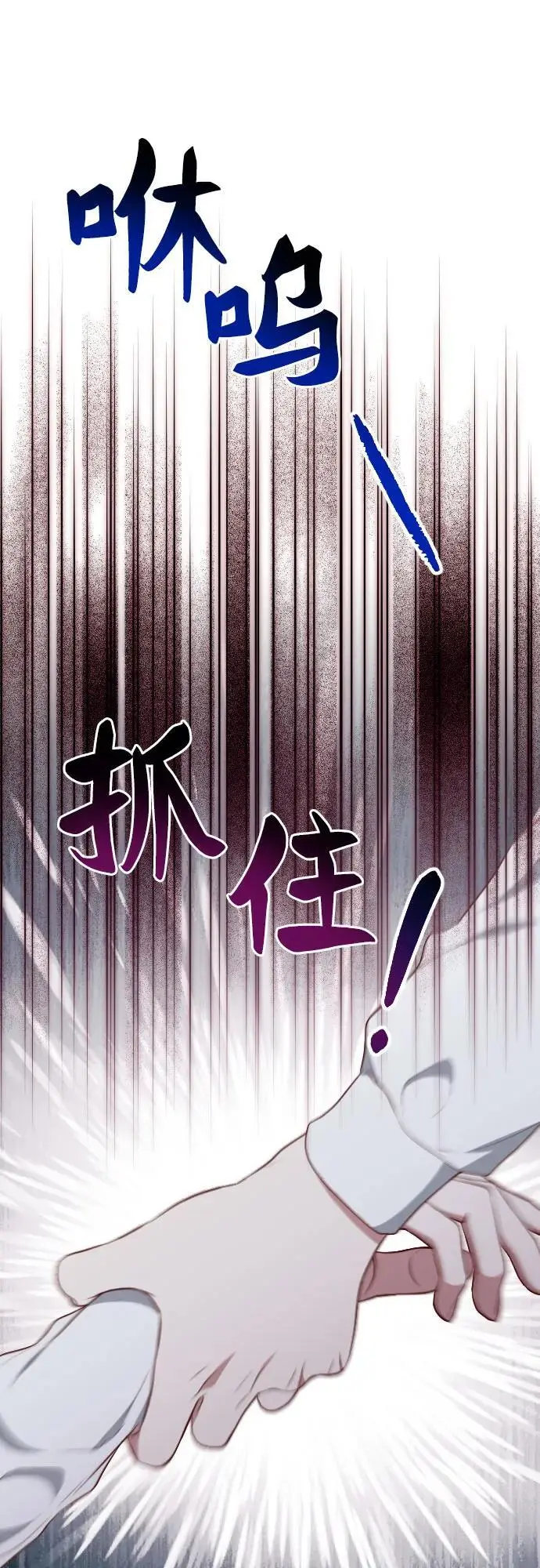 第49话 第56页