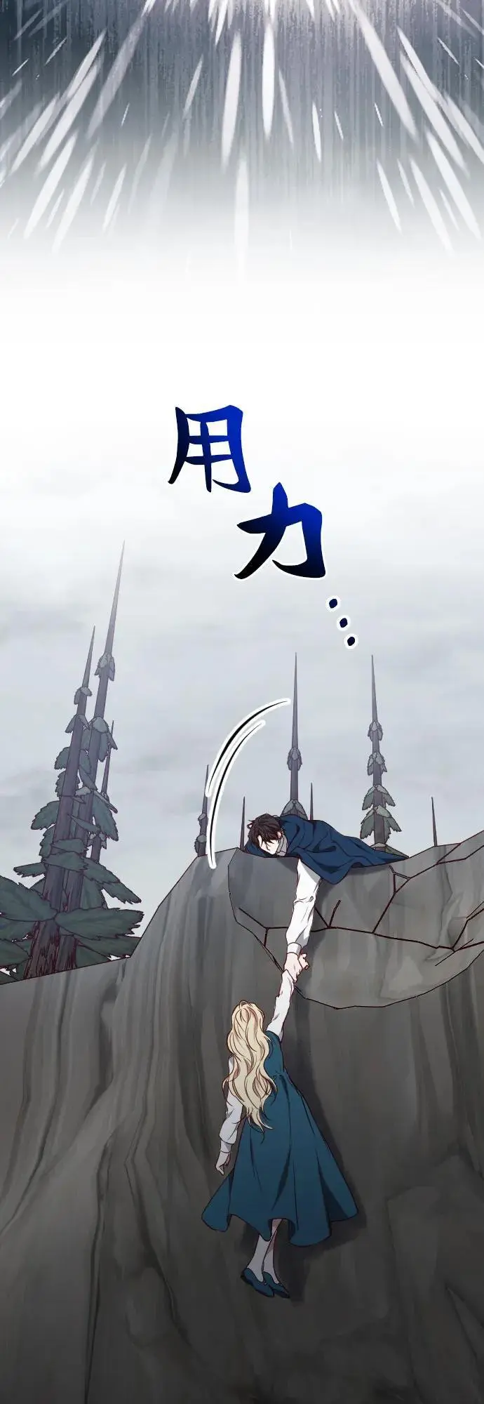 第49话 第57页