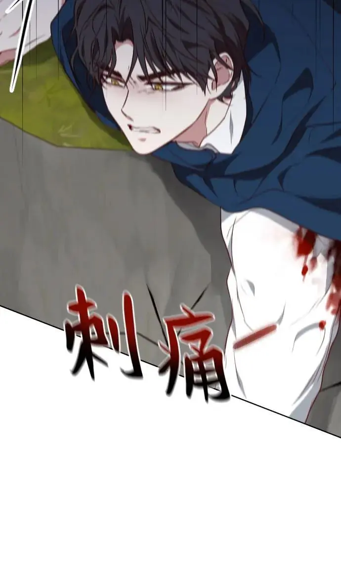 第49话 第59页