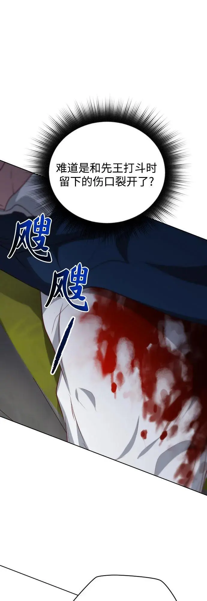 第49话 第60页