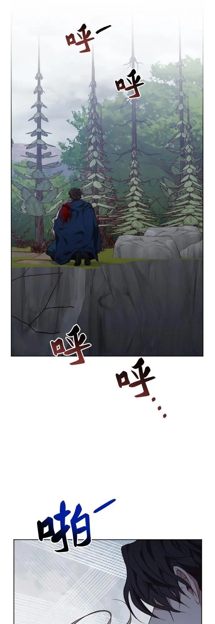 第49话 第65页