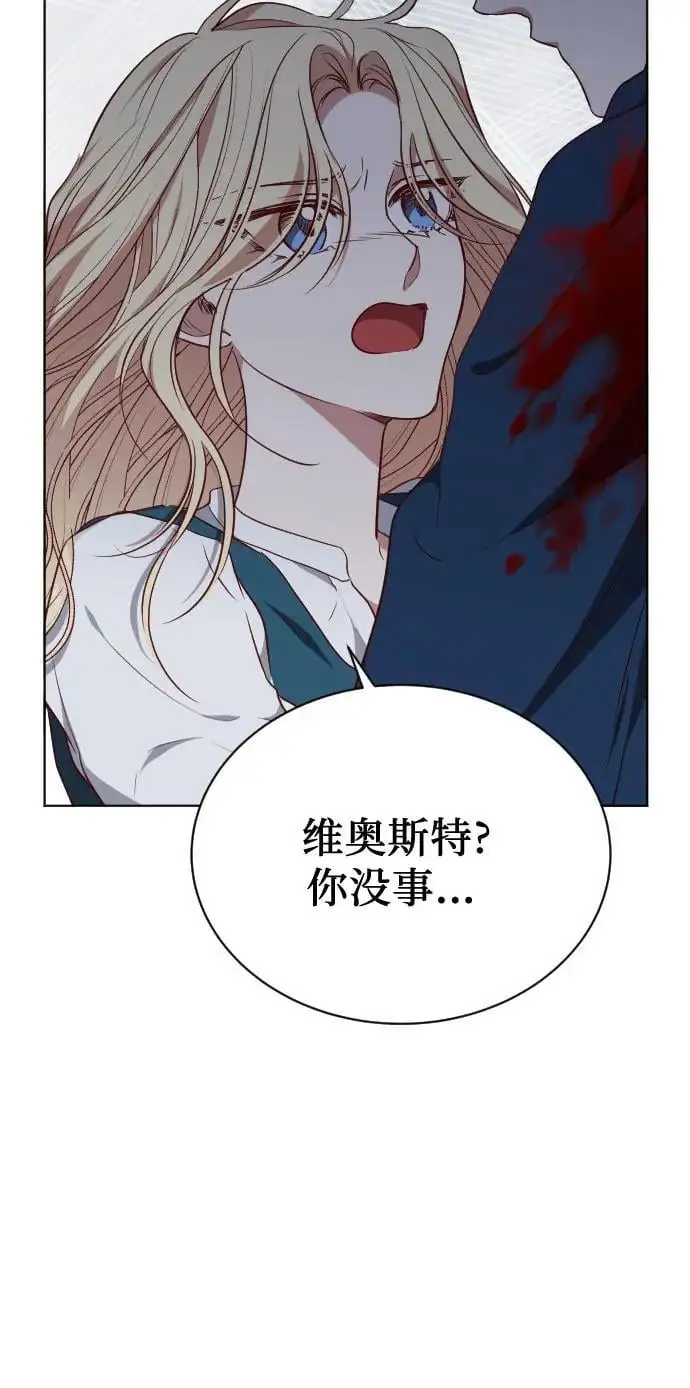 第49话 第66页