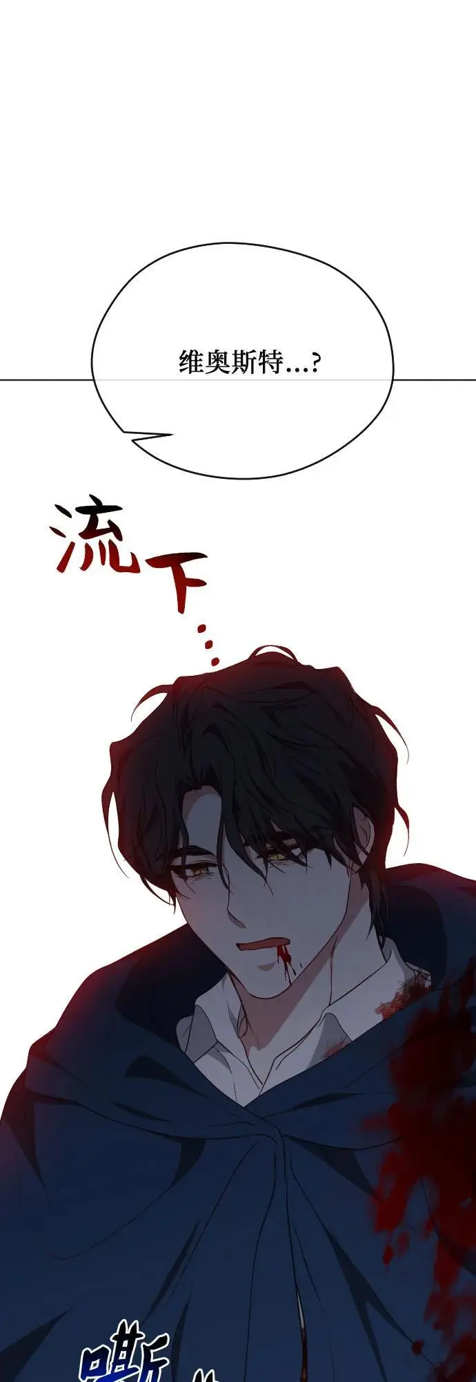 第49话 第68页