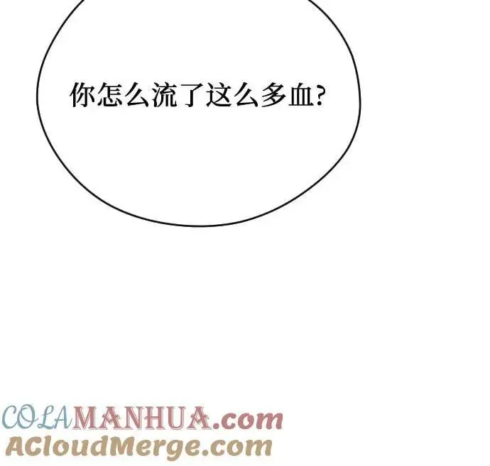 第49话 第70页