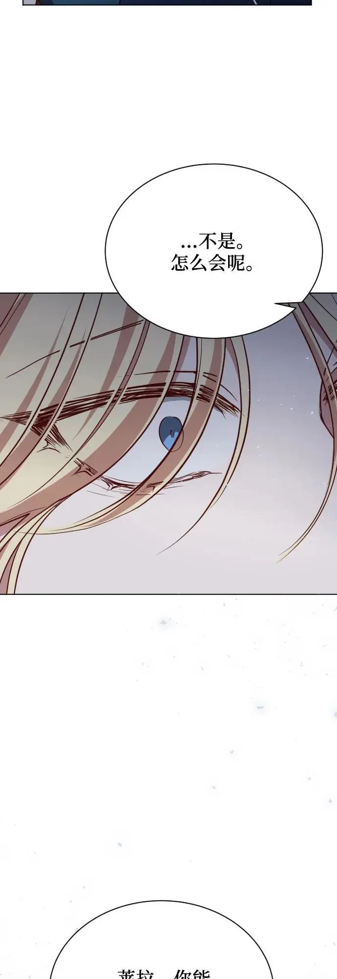 第49话 第72页