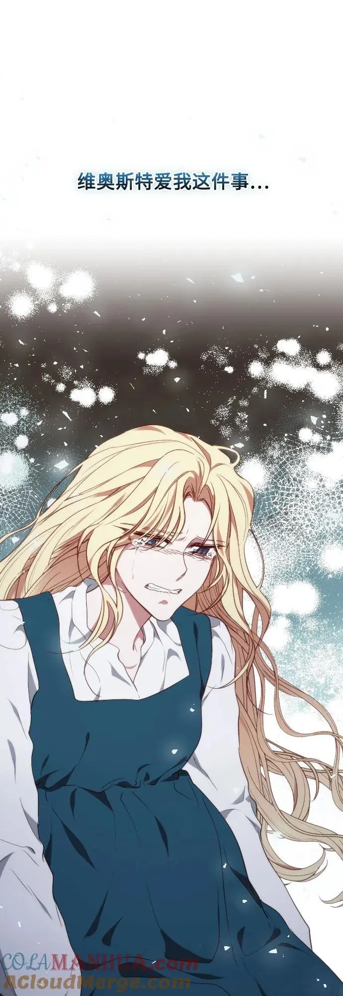 第49话 第79页