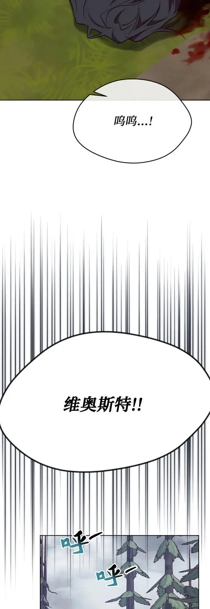 第49话 第81页