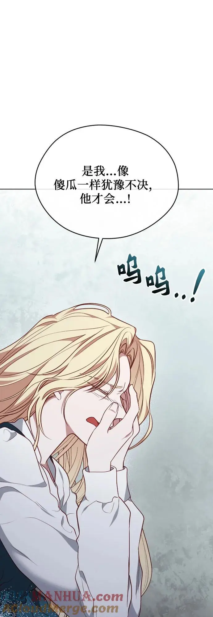 第49话 第88页
