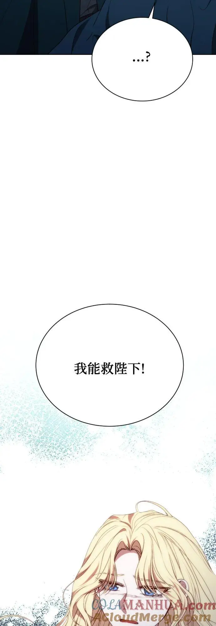 第49话 第91页