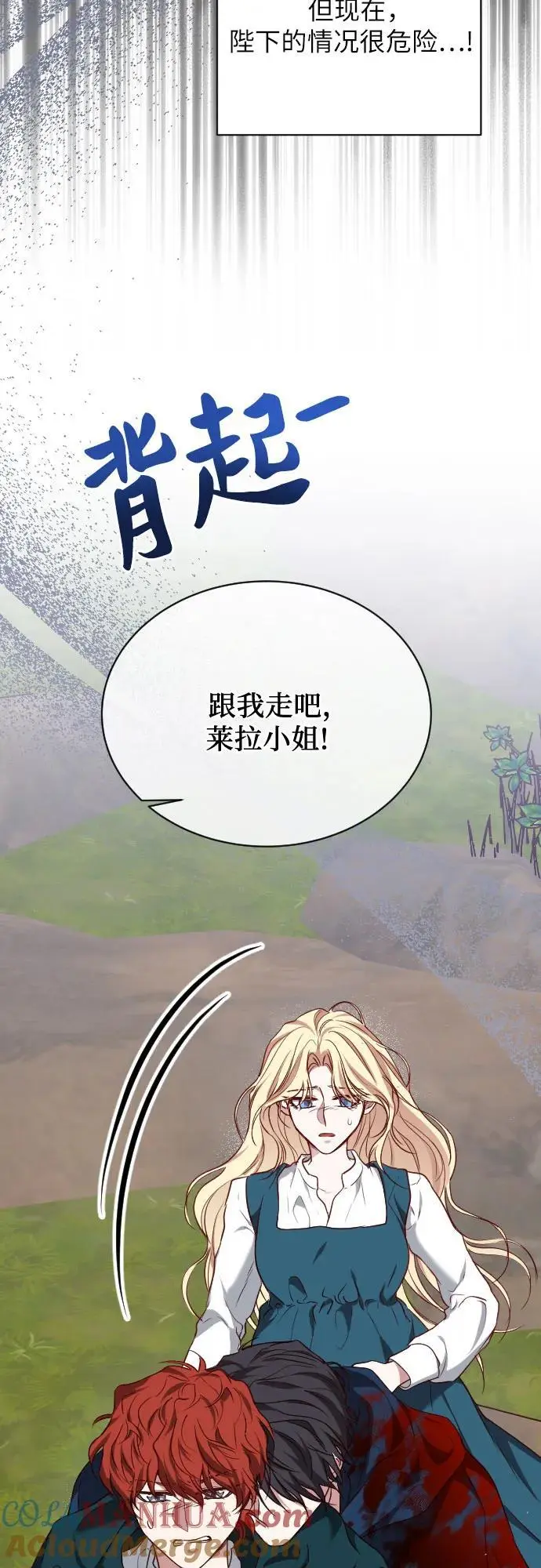 第50话 第7页