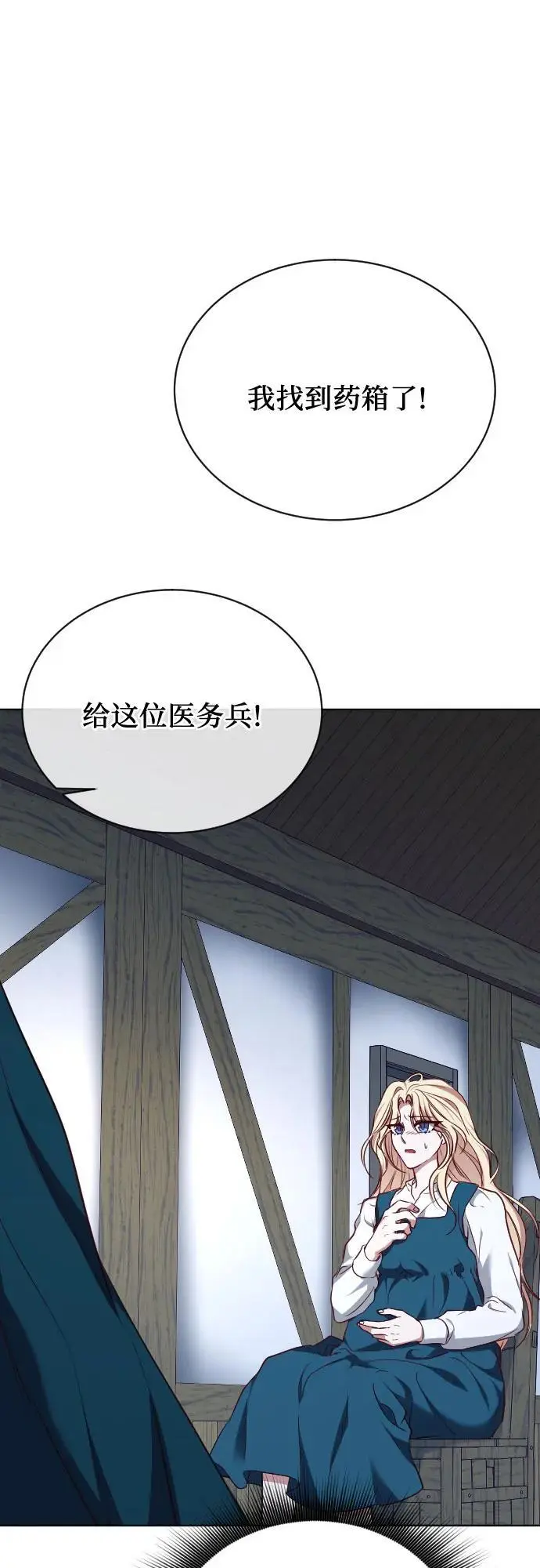 第50话 第14页
