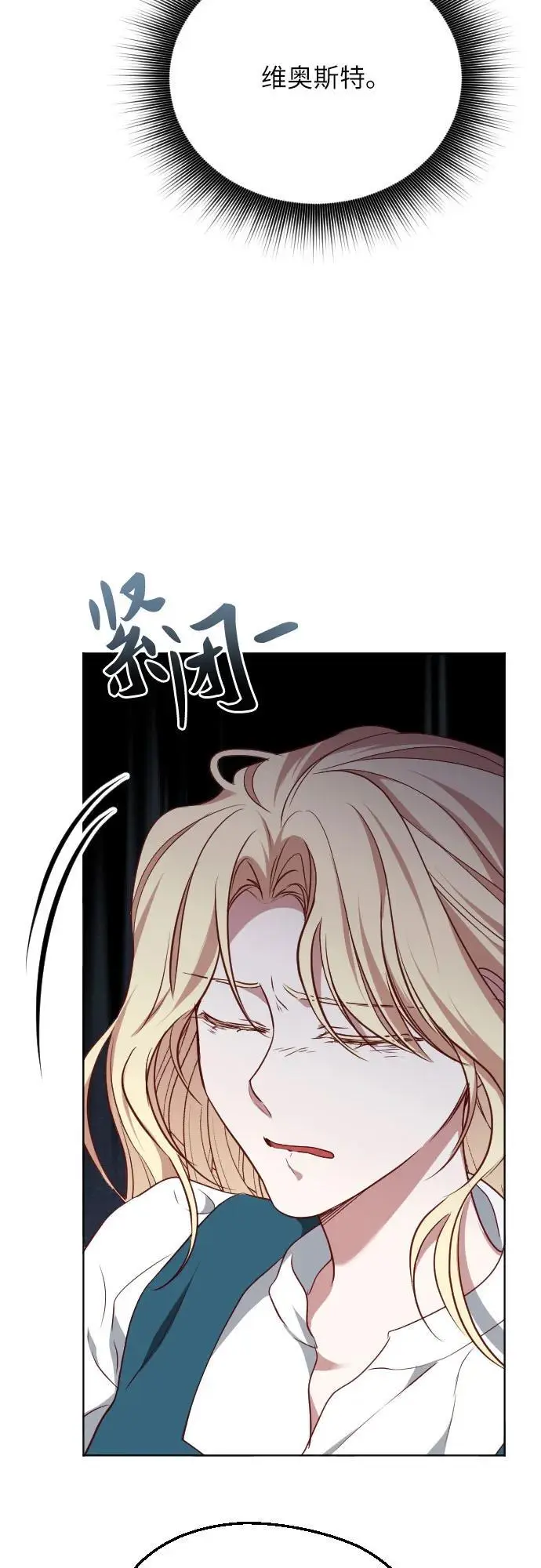 第50话 第15页