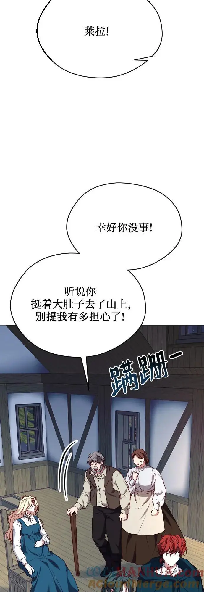 第50话 第16页