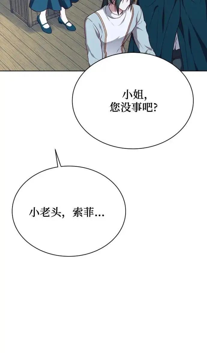 第50话 第17页
