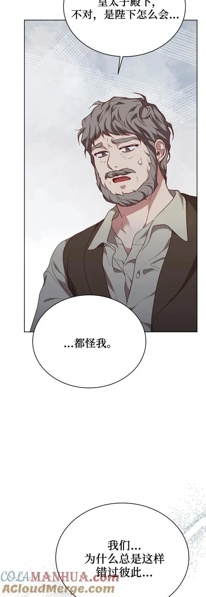 第50话 第19页