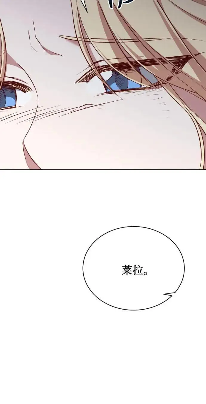 第50话 第21页