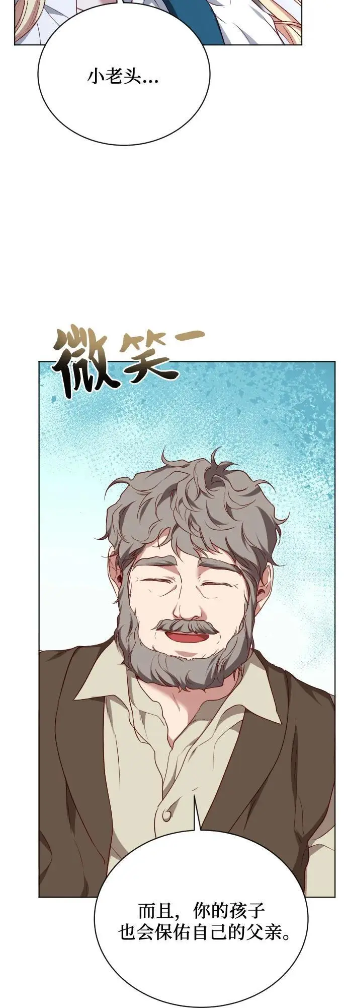 第50话 第24页