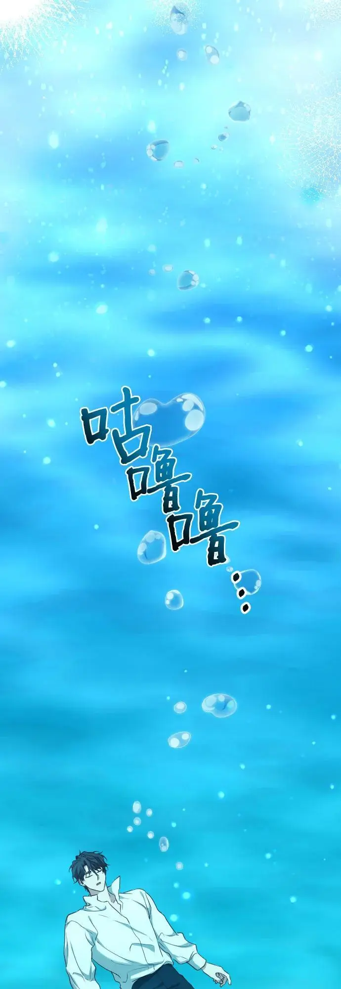 第50话 第35页