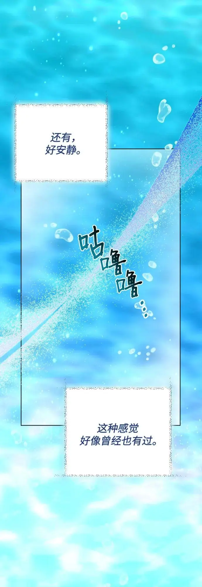 第50话 第38页