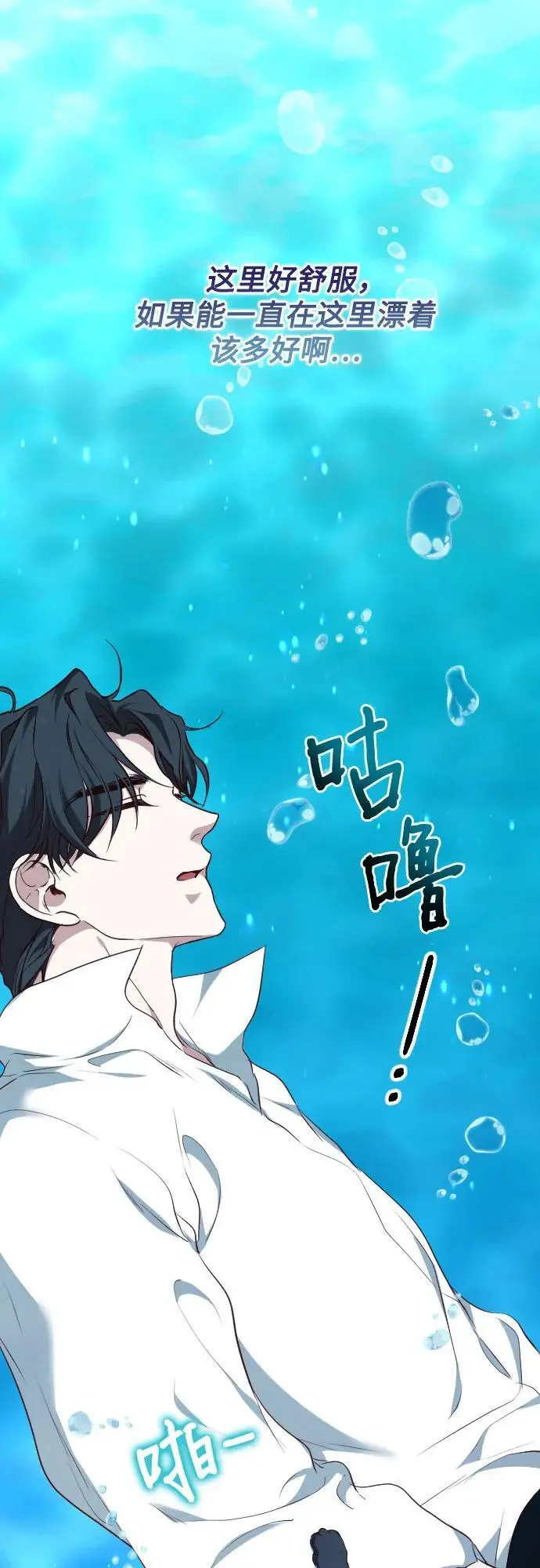 第50话 第39页