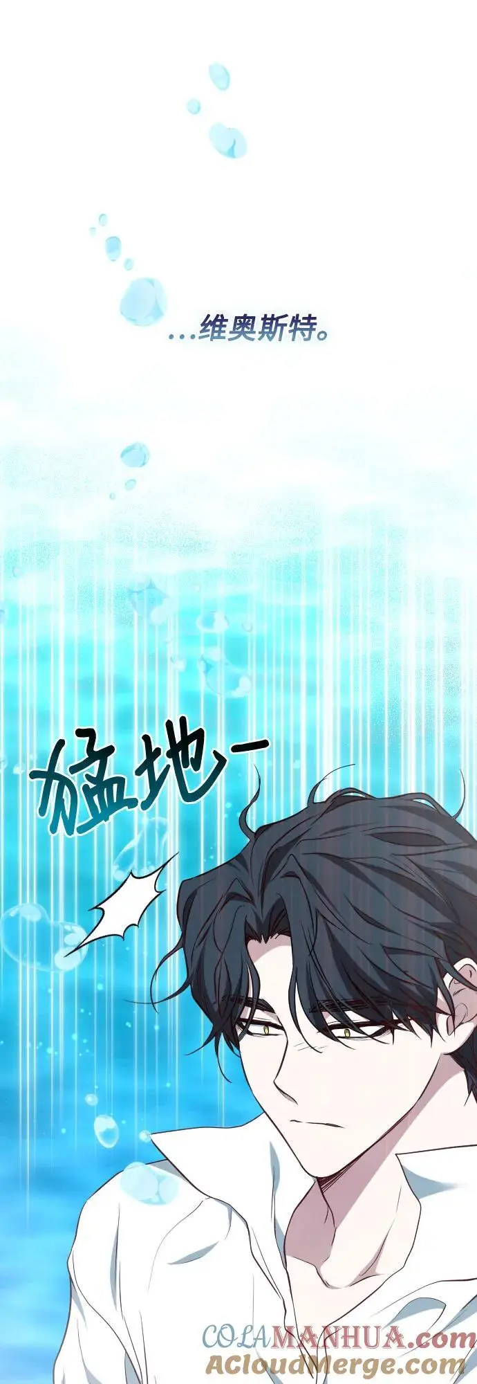第50话 第46页