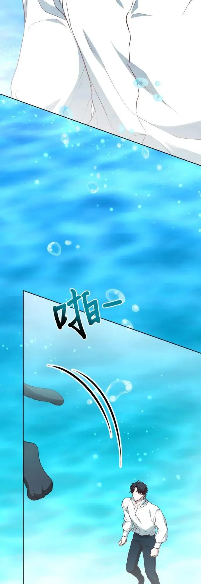 第50话 第47页