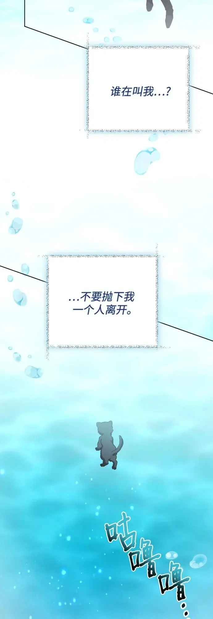 第50话 第48页