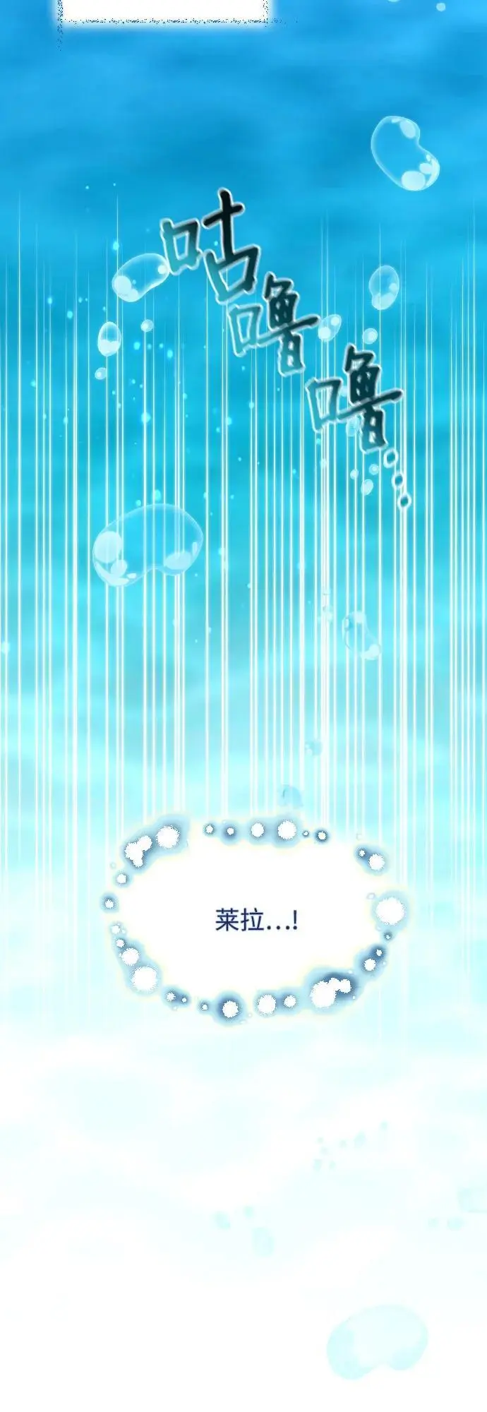 第50话 第51页
