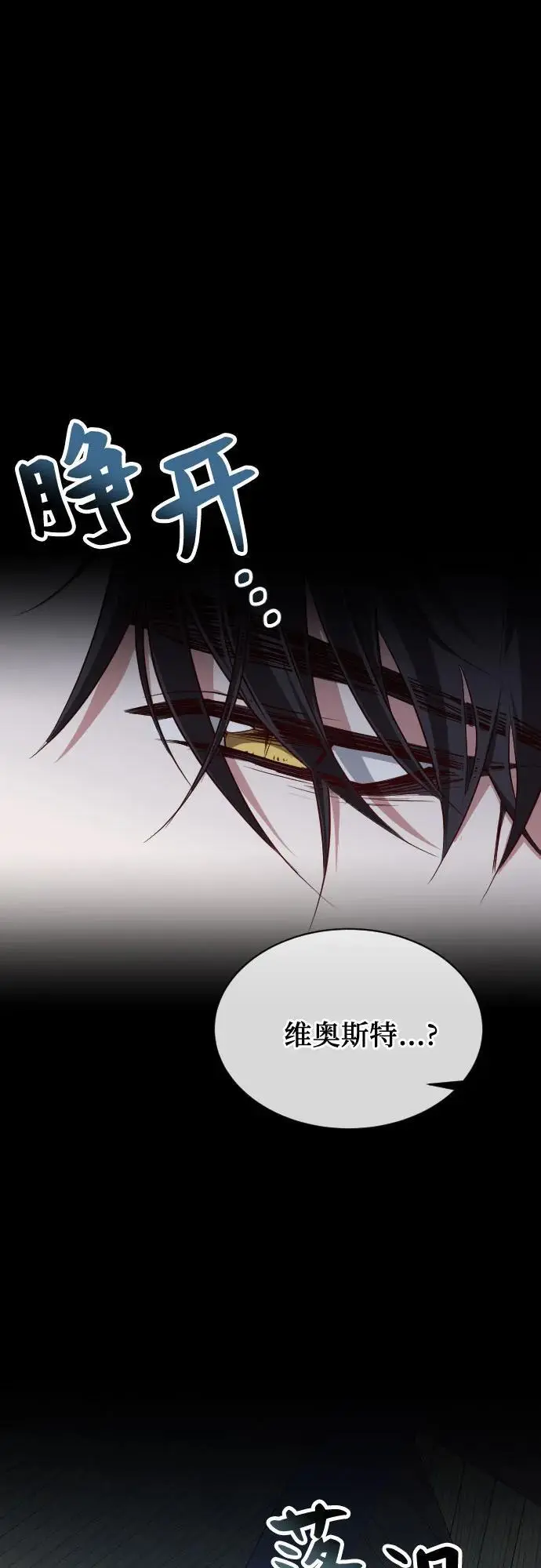 第50话 第53页