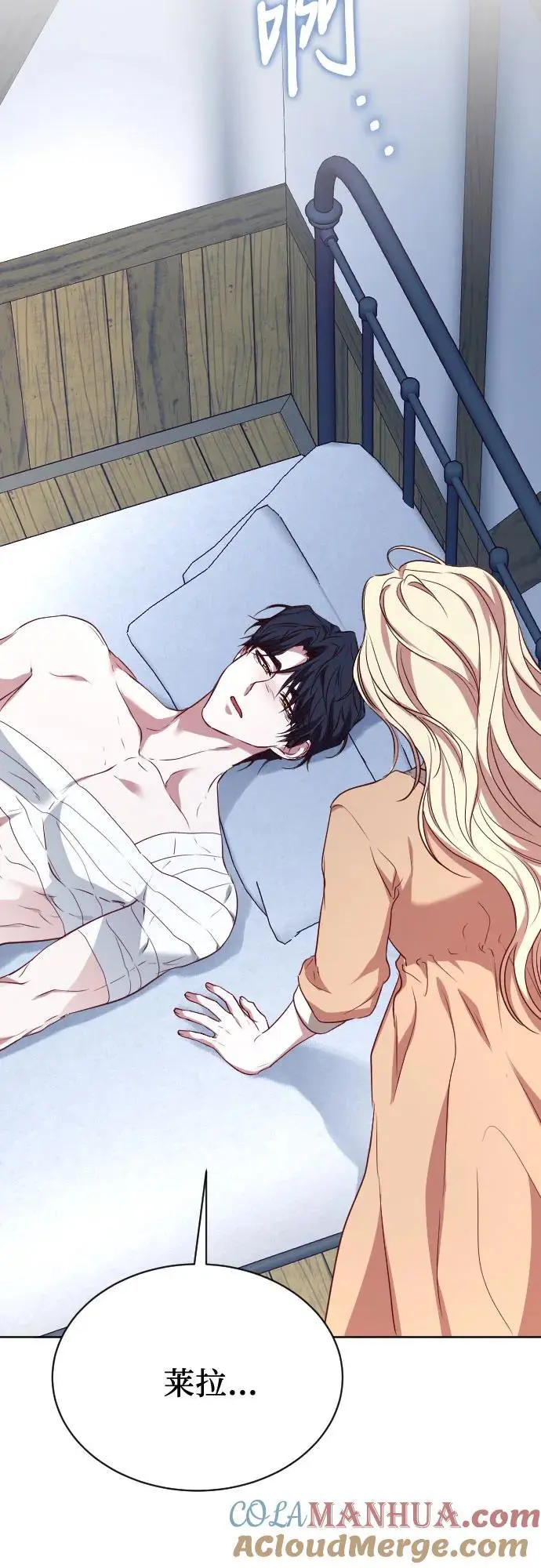 第50话 第55页