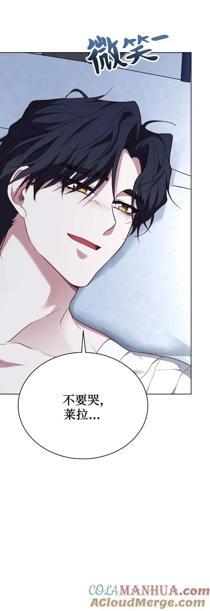 第50话 第58页