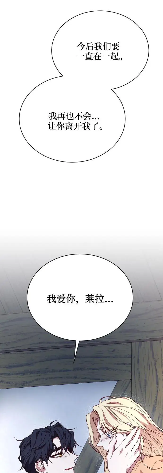 第50话 第59页