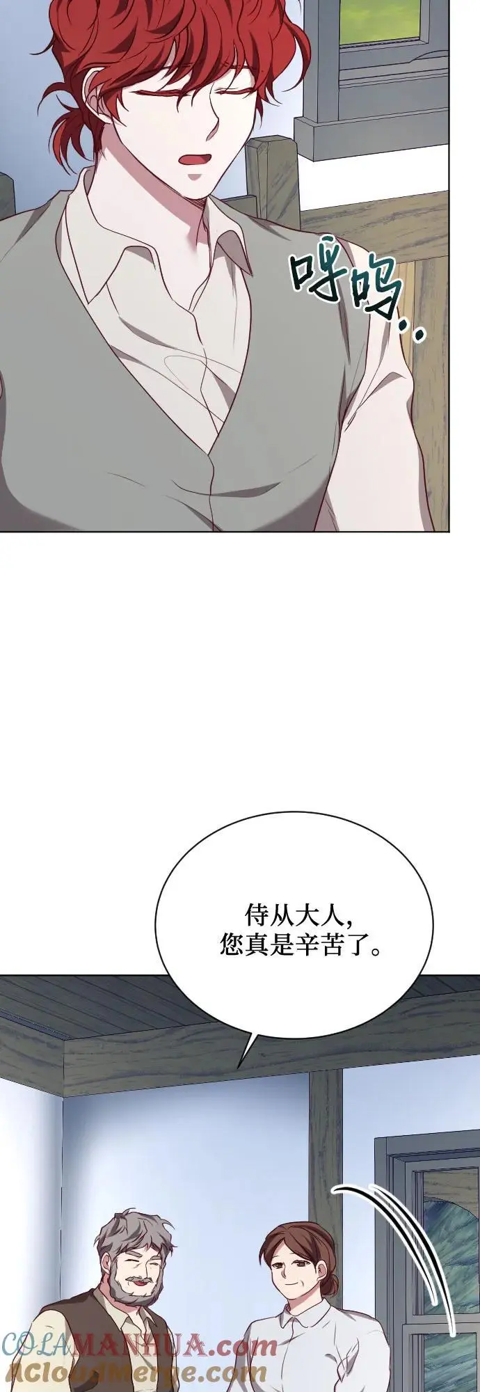 第50话 第82页