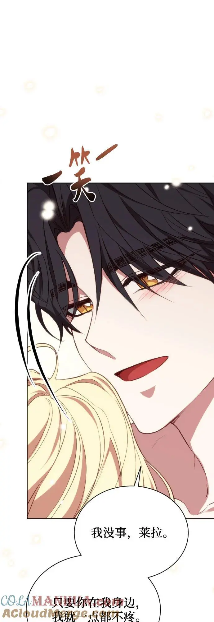 第51话 第10页
