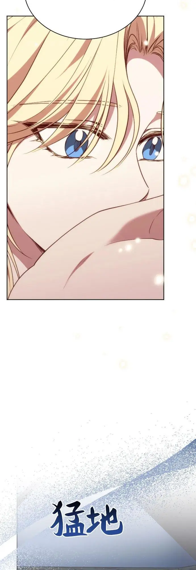 第51话 第11页