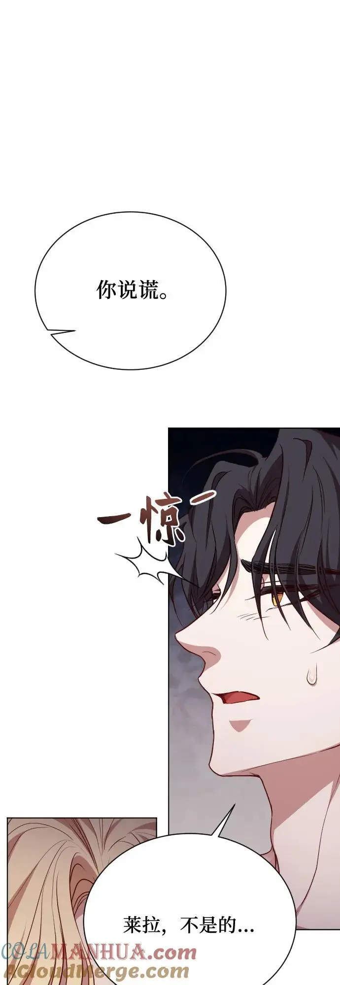 第51话 第13页