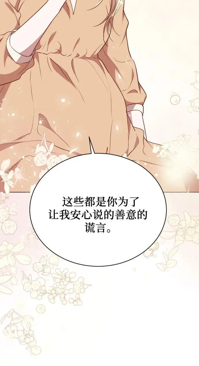 第51话 第15页