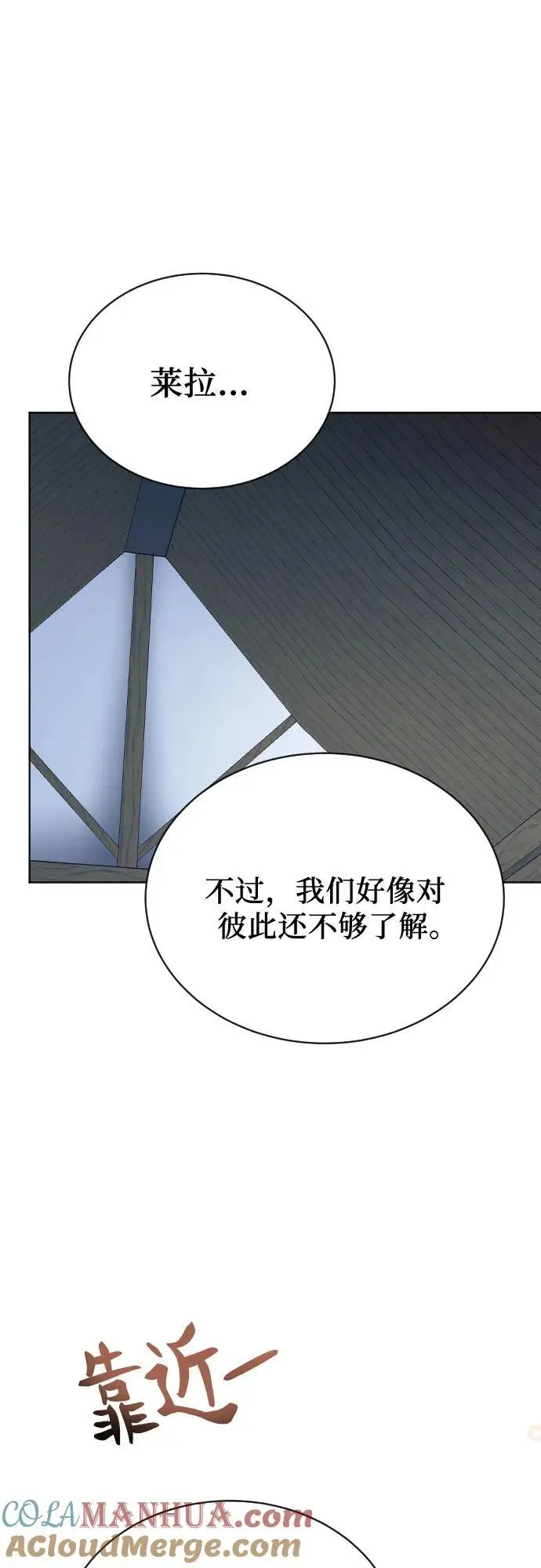 第51话 第16页