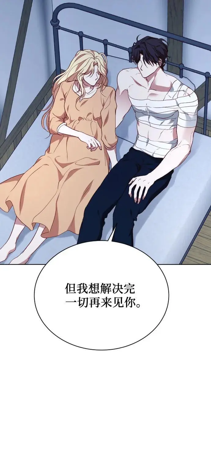 第51话 第26页